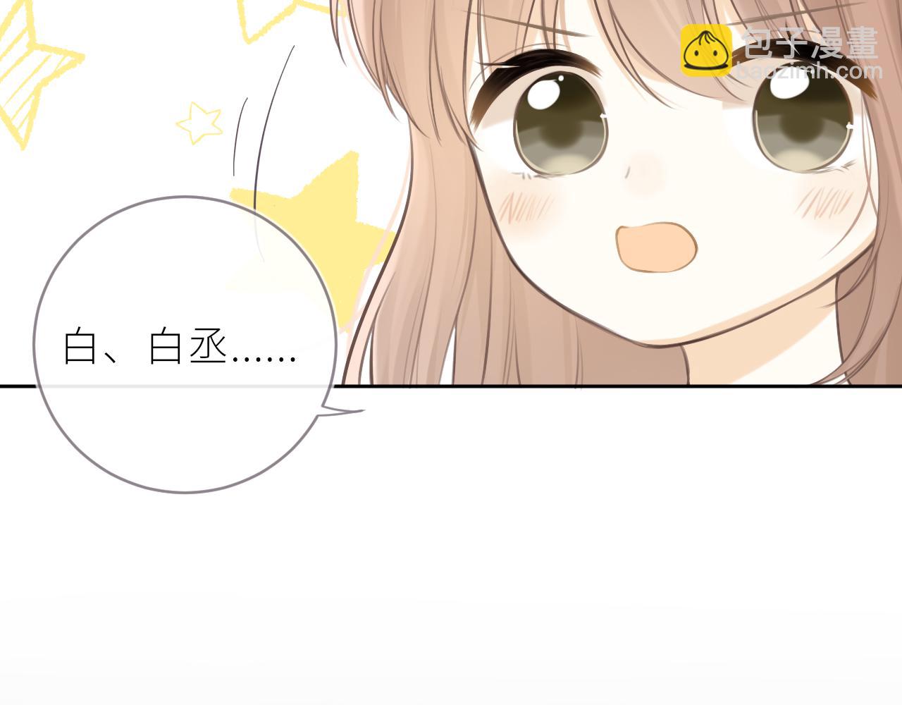 第33话 同桌(1/2)-第34话