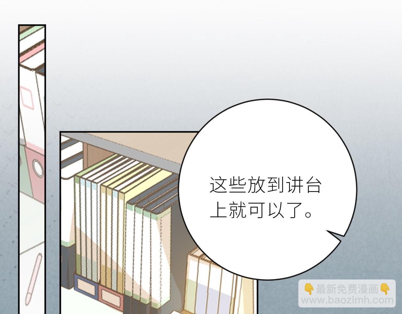 第33话 同桌(1/2)-第34话