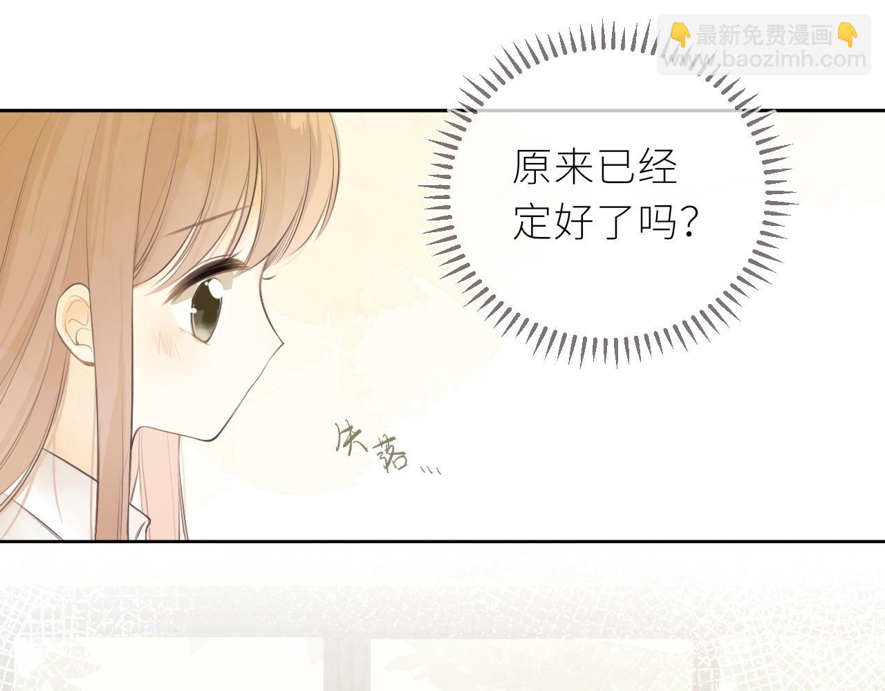 第33话 同桌(1/2)-第34话