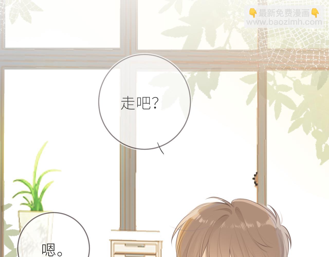 第33话 同桌(1/2)-第34话