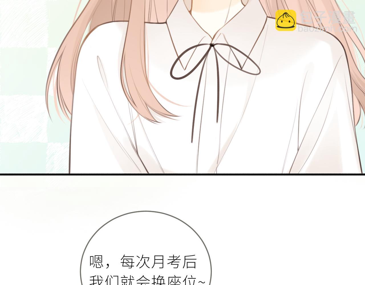 第33话 同桌(1/2)-第34话