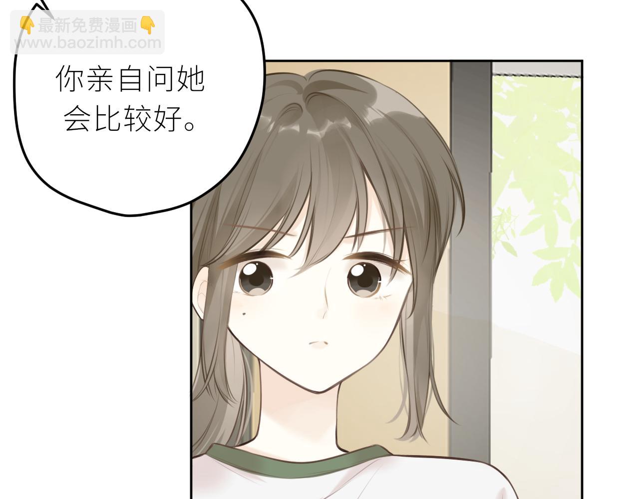 第35话 纠结与不安(1/3)-第36话