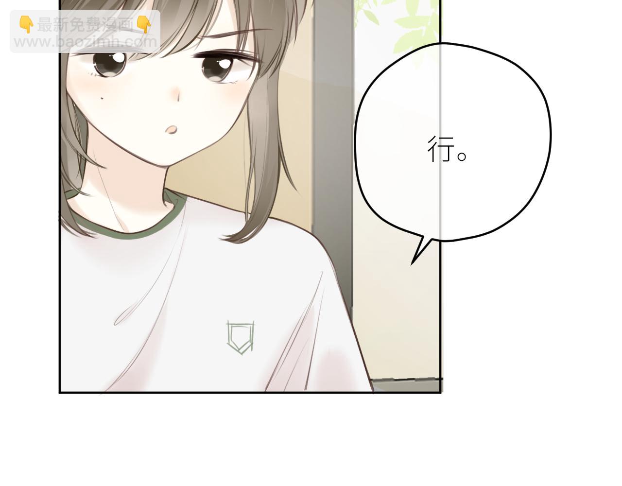 第35话 纠结与不安(1/3)-第36话