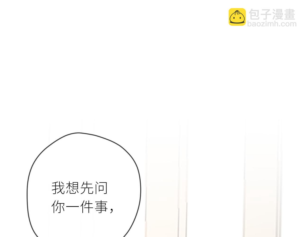 第35话 纠结与不安(1/3)-第36话