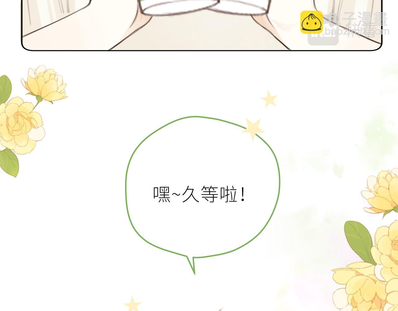 第35话 纠结与不安(1/3)-第36话