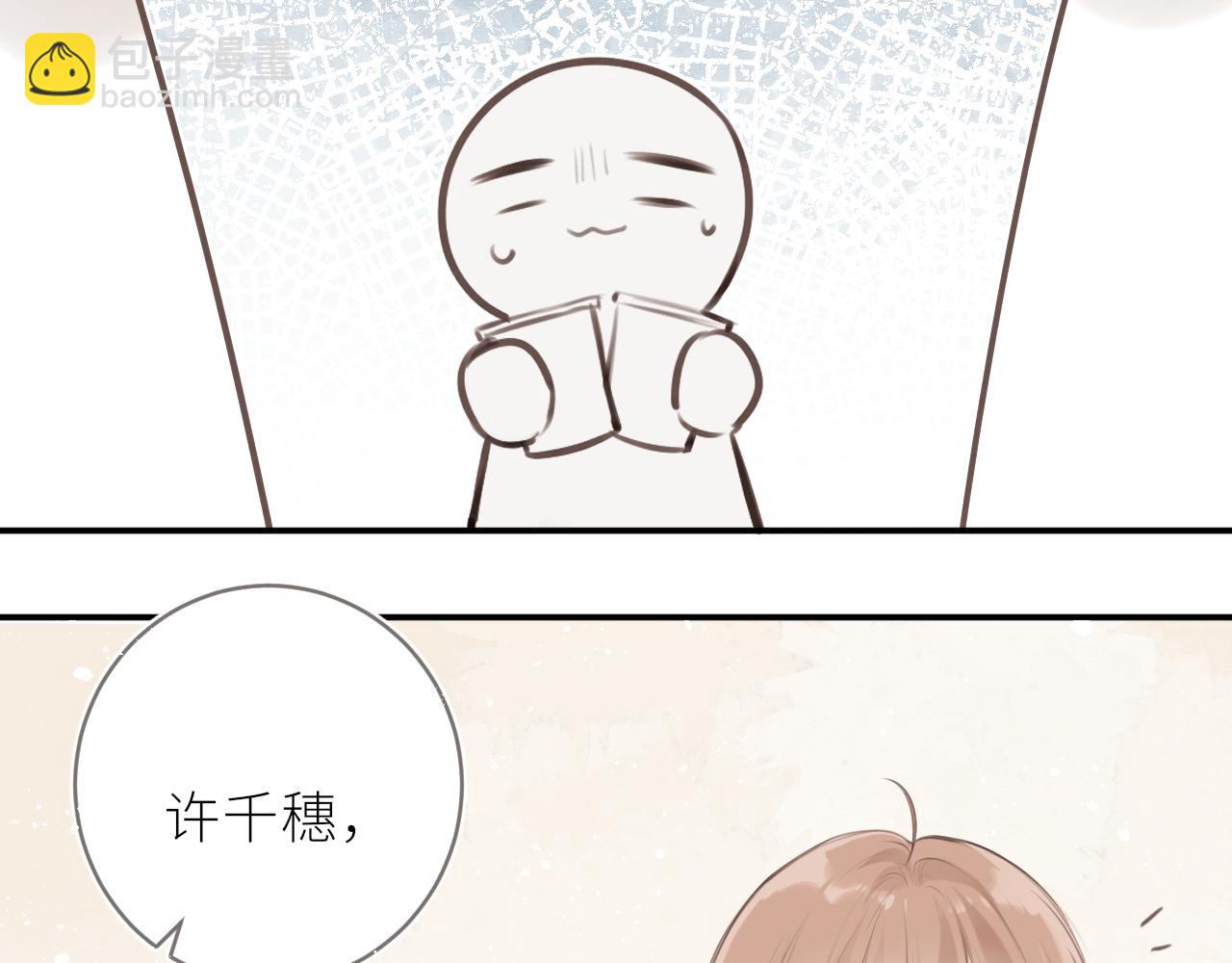 第35话 纠结与不安(1/3)-第36话