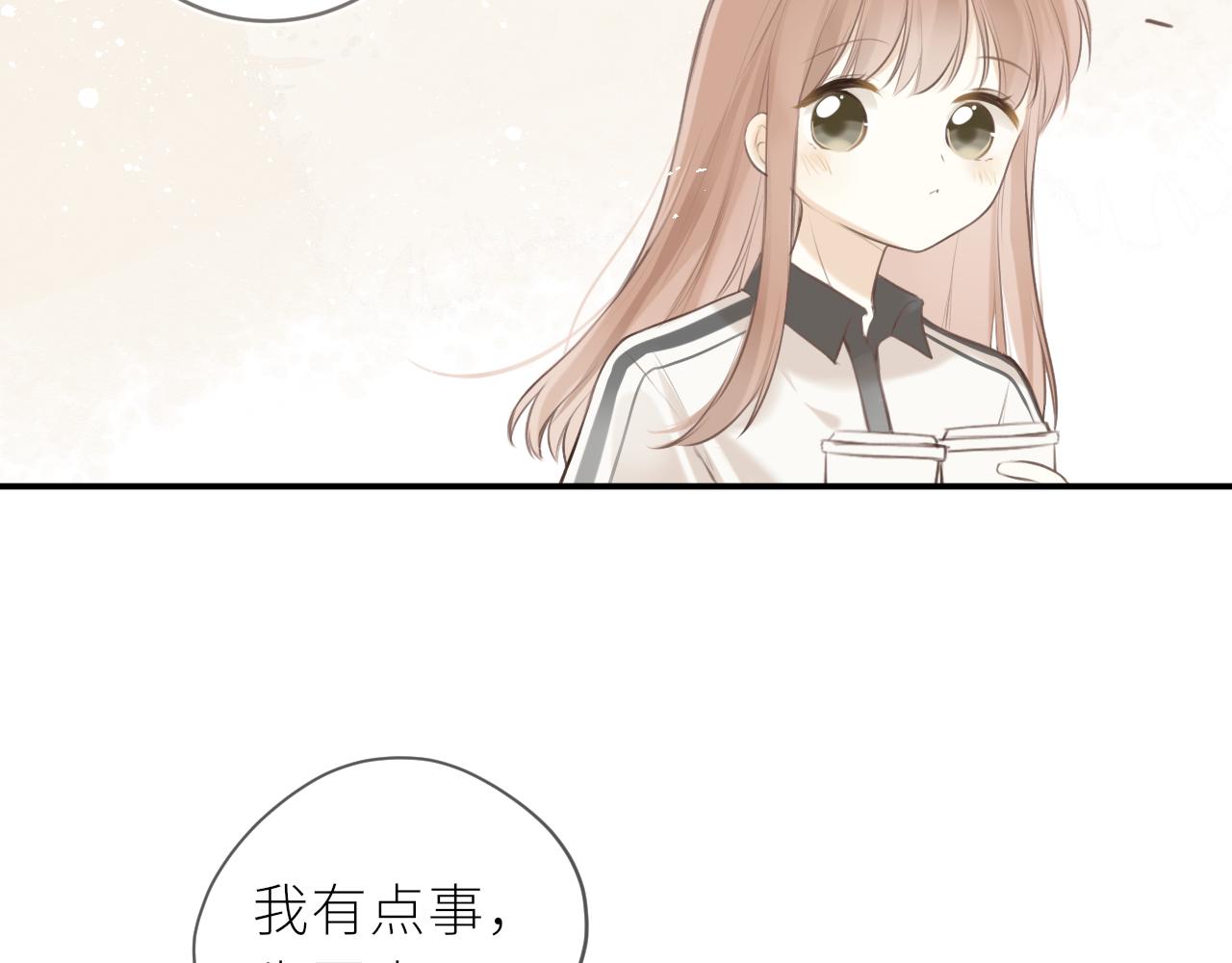 第35话 纠结与不安(1/3)-第36话