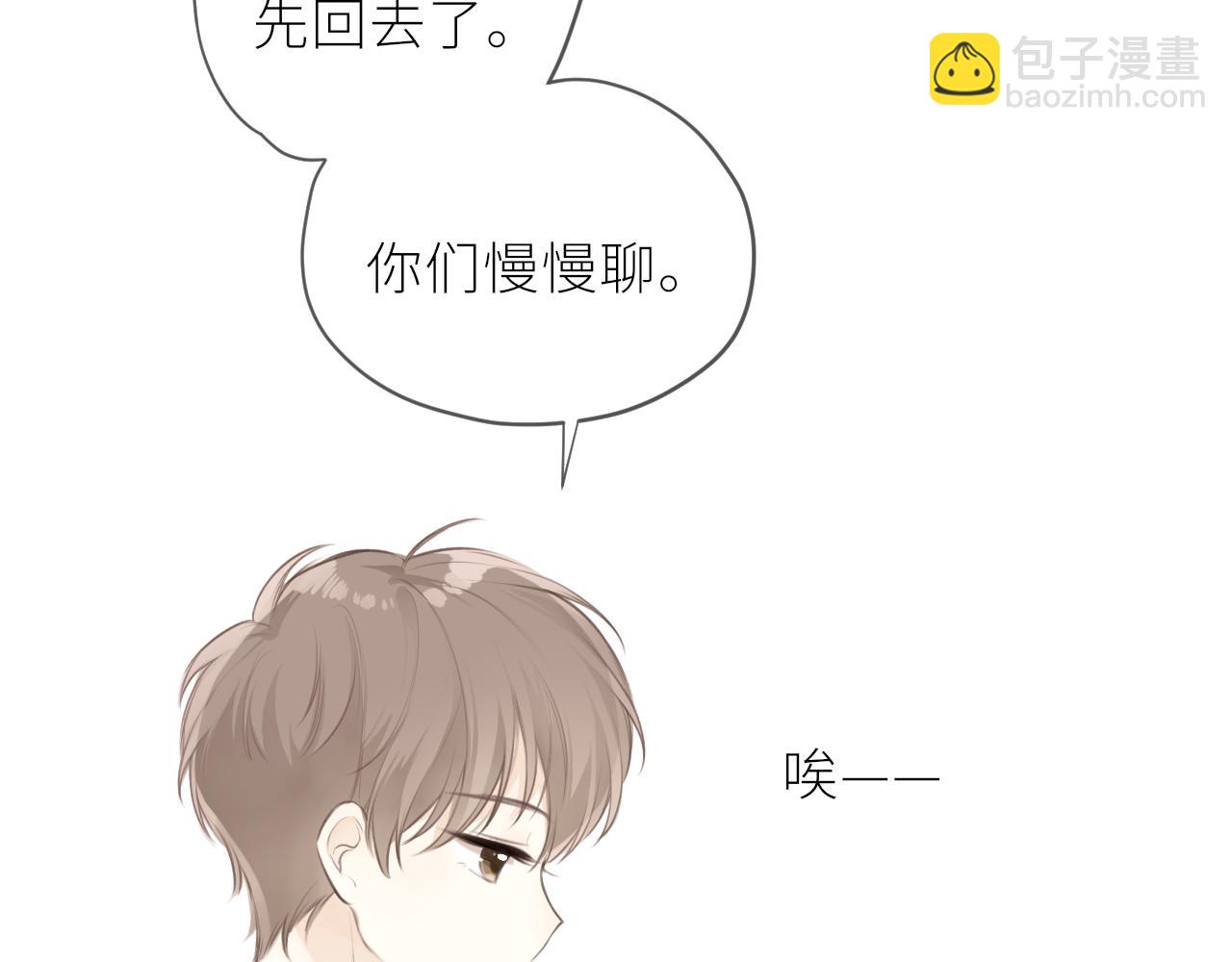 第35话 纠结与不安(1/3)-第36话