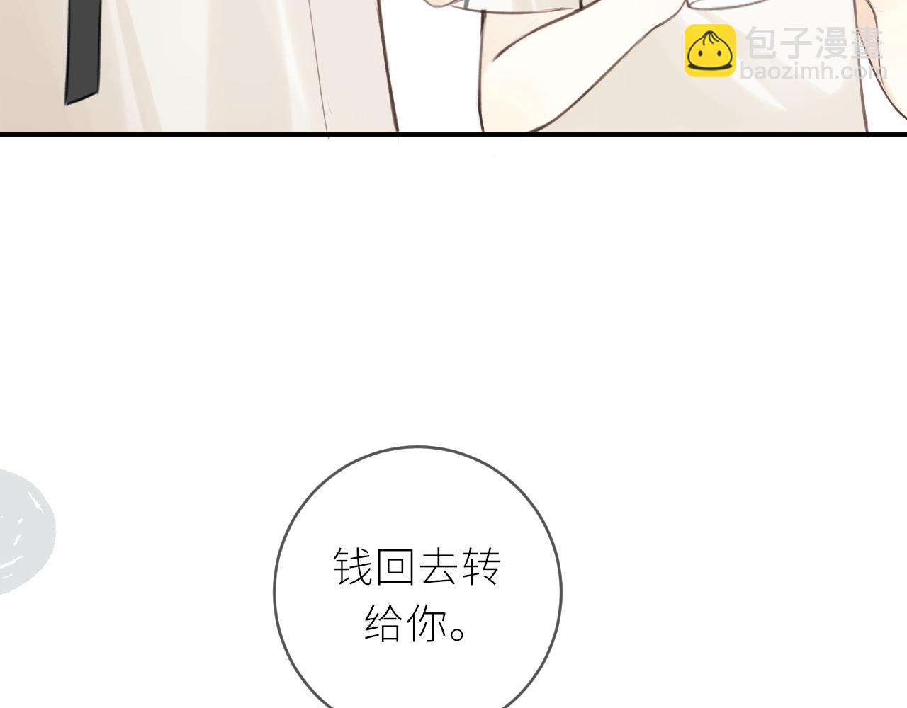 第35话 纠结与不安(1/3)-第36话