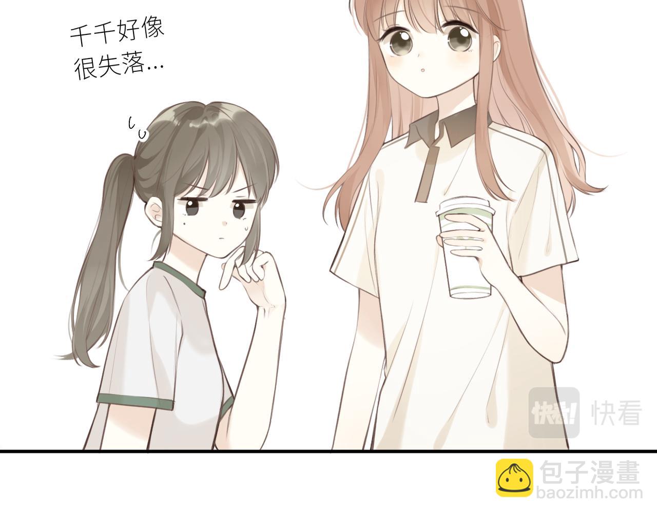 第35话 纠结与不安(1/3)-第36话