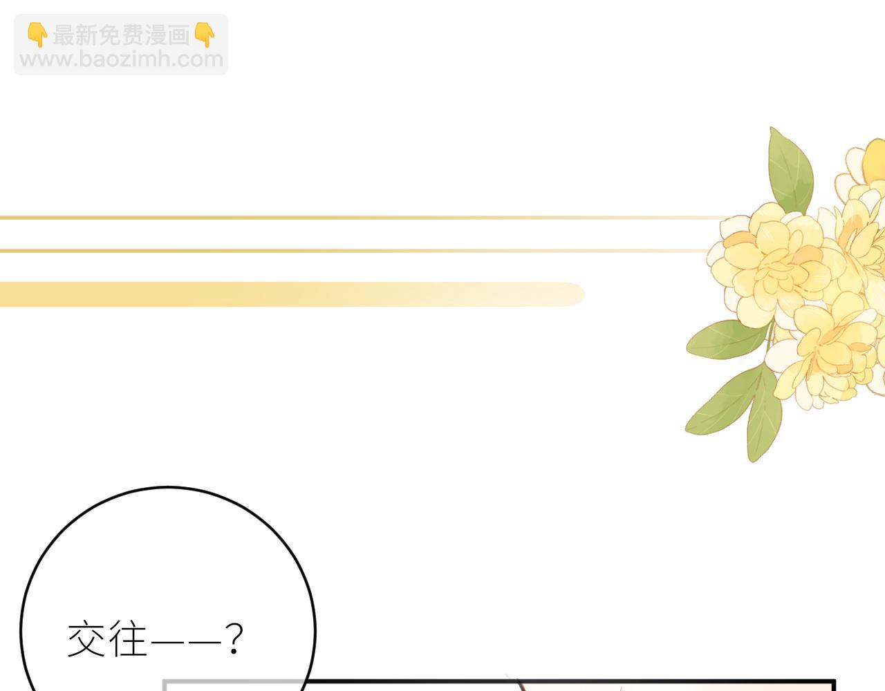 第35话 纠结与不安(1/3)-第36话