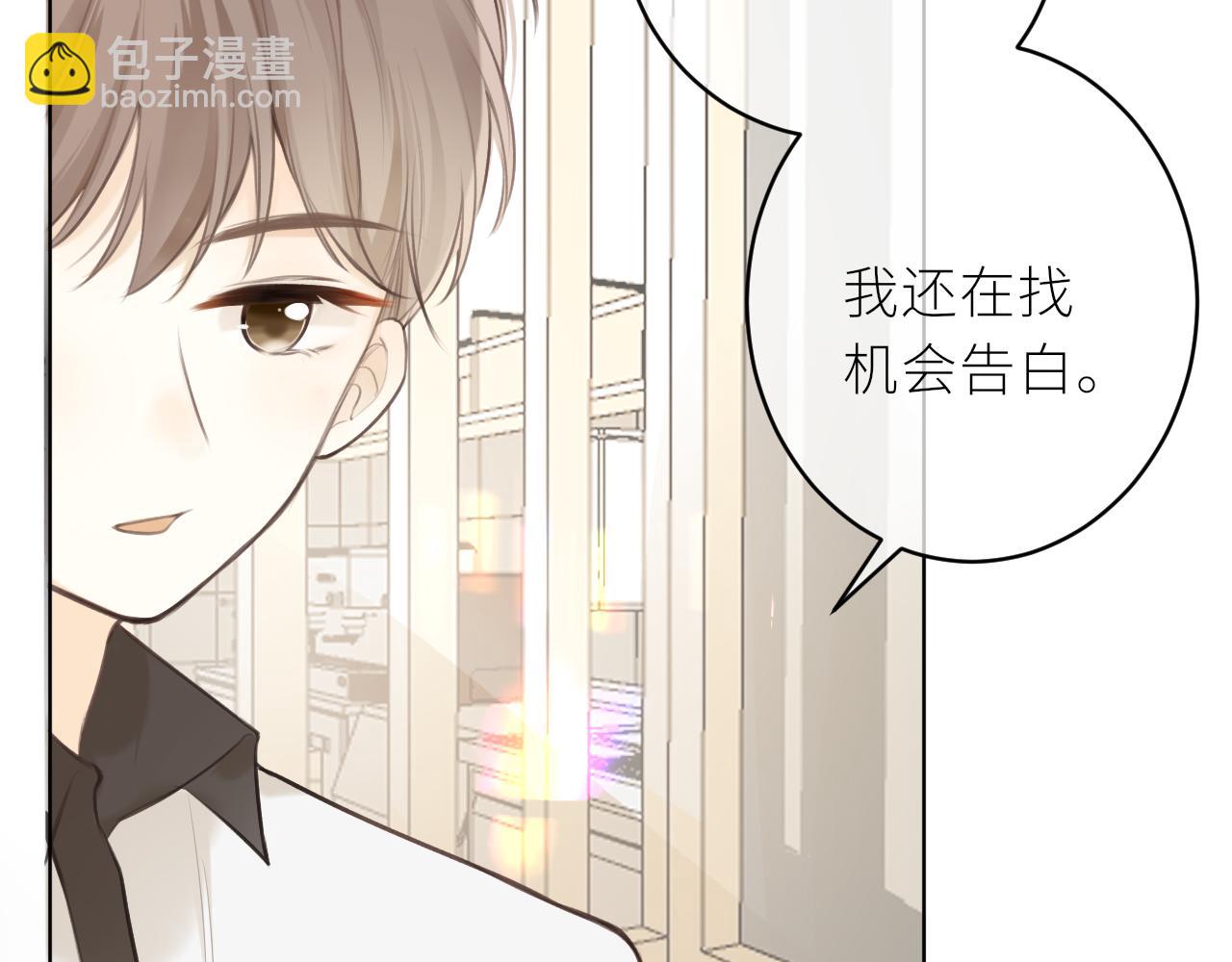 第35话 纠结与不安(1/3)-第36话