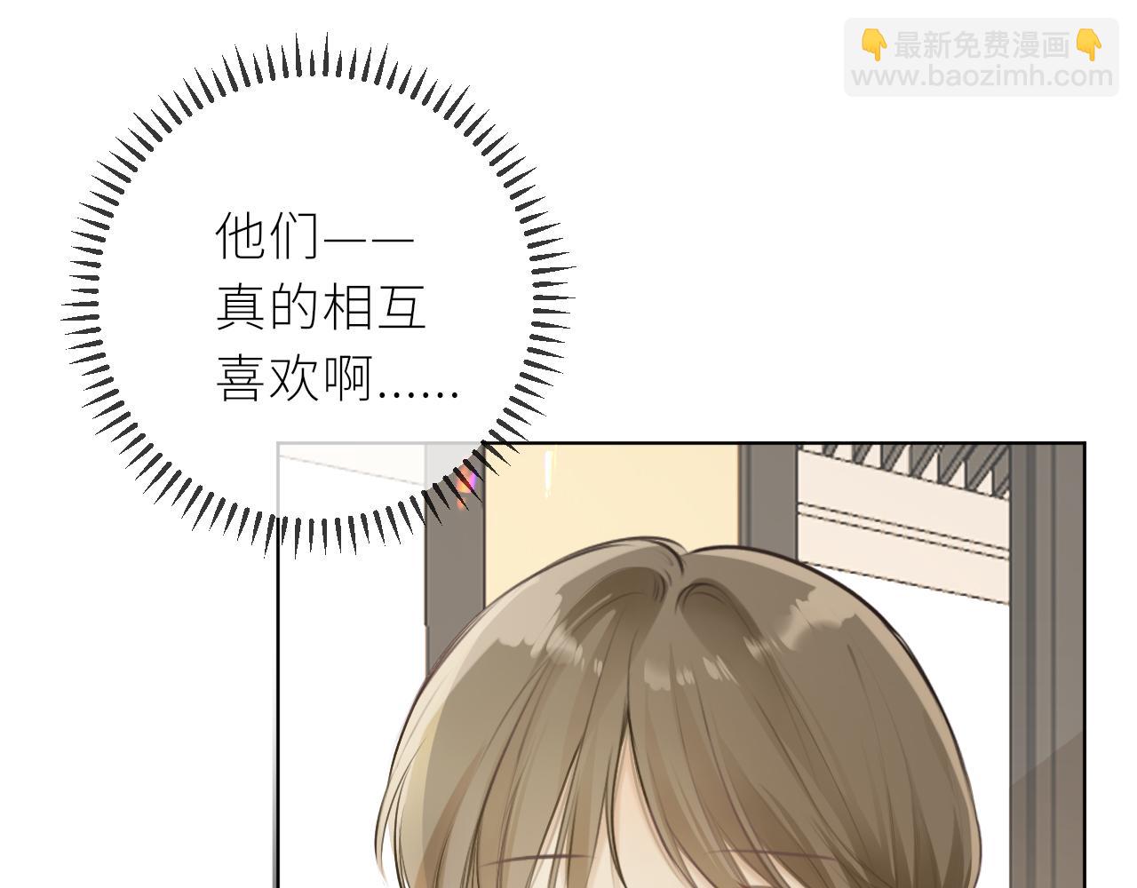 第35话 纠结与不安(1/3)-第36话