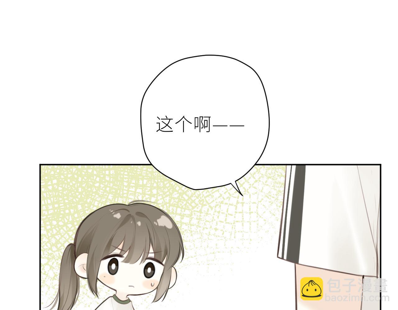 第35话 纠结与不安(1/3)-第36话