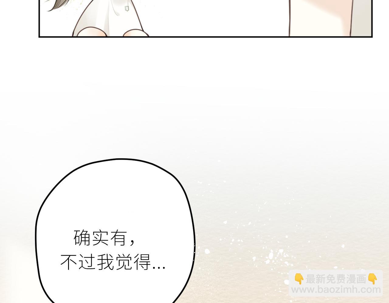 第35话 纠结与不安(1/3)-第36话