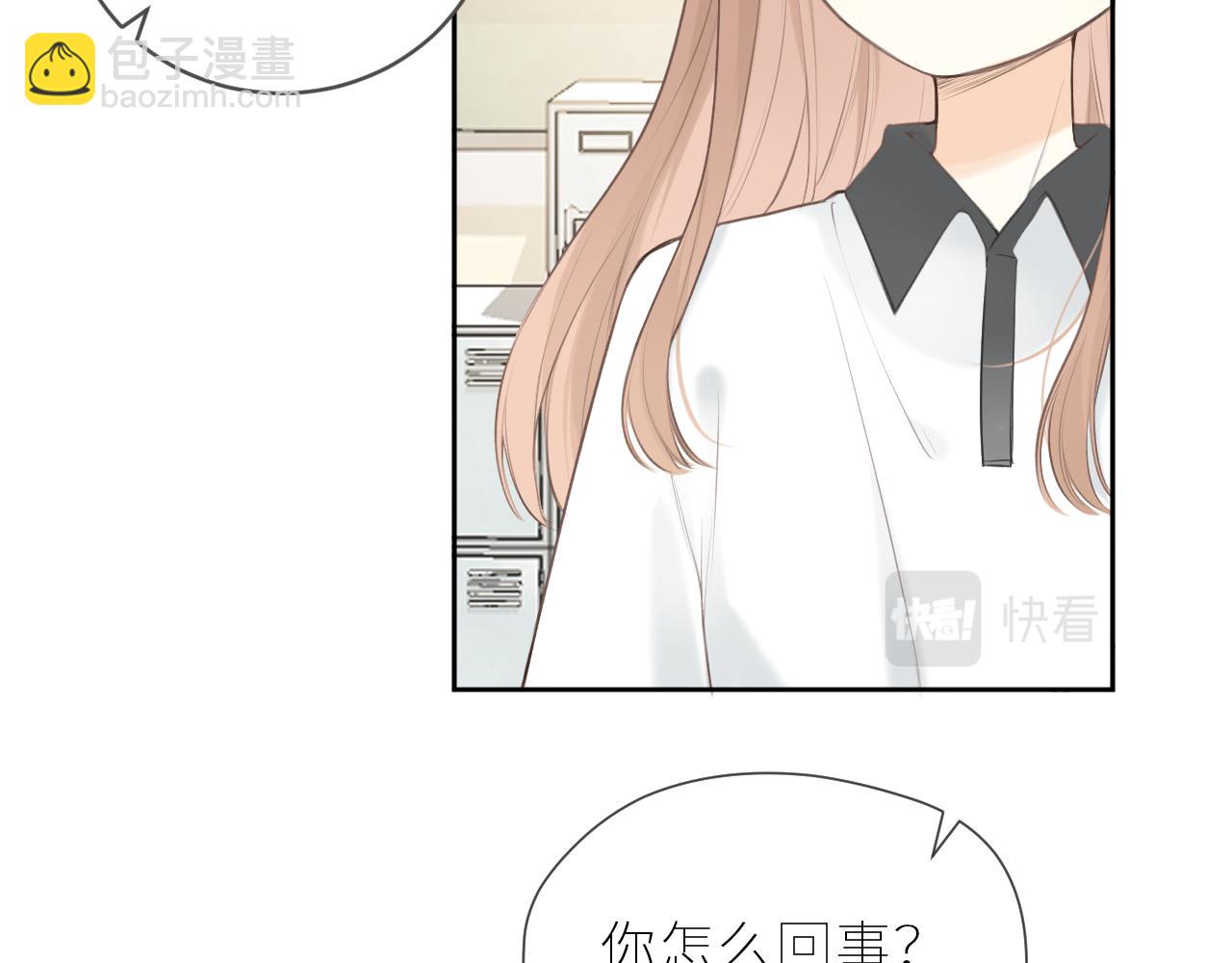 第37话  你们在做什么(1/3)-第38话