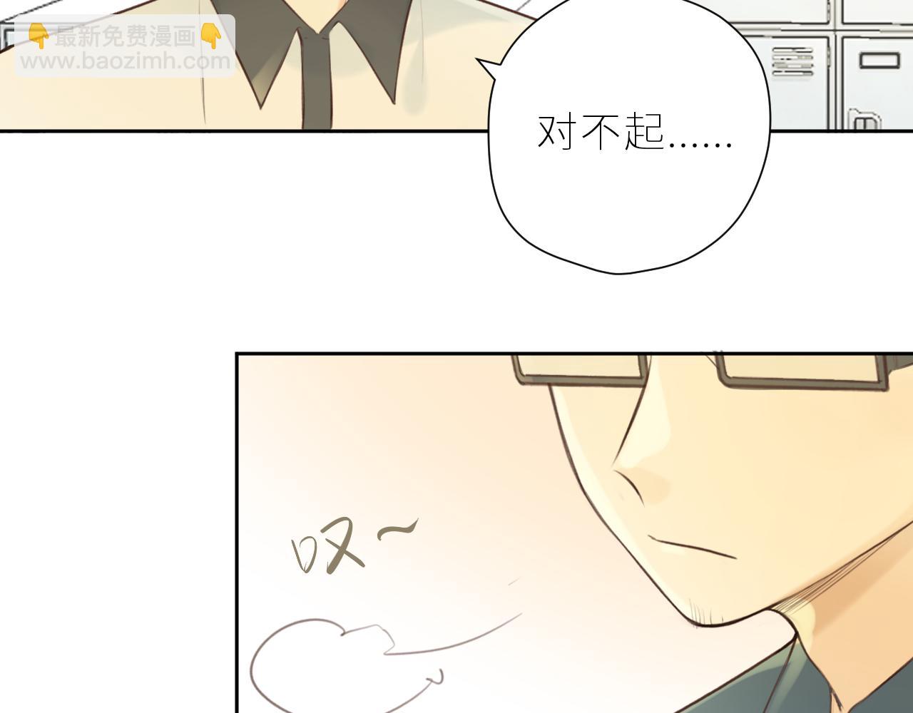 第37话  你们在做什么(1/3)-第38话