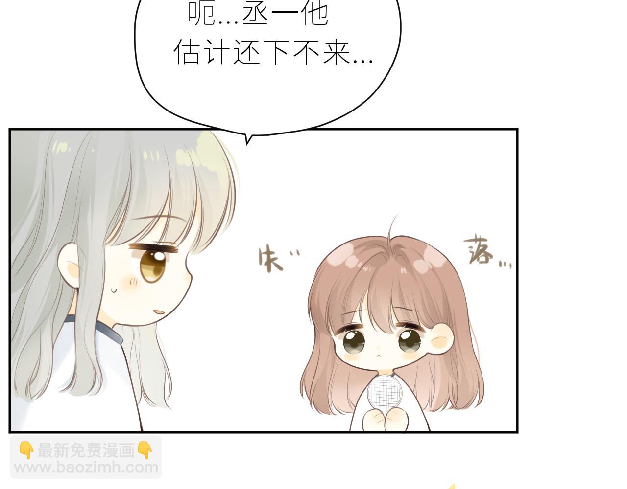 第37话  你们在做什么(1/3)-第38话