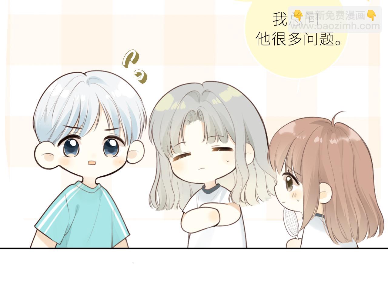 第37话  你们在做什么(1/3)-第38话