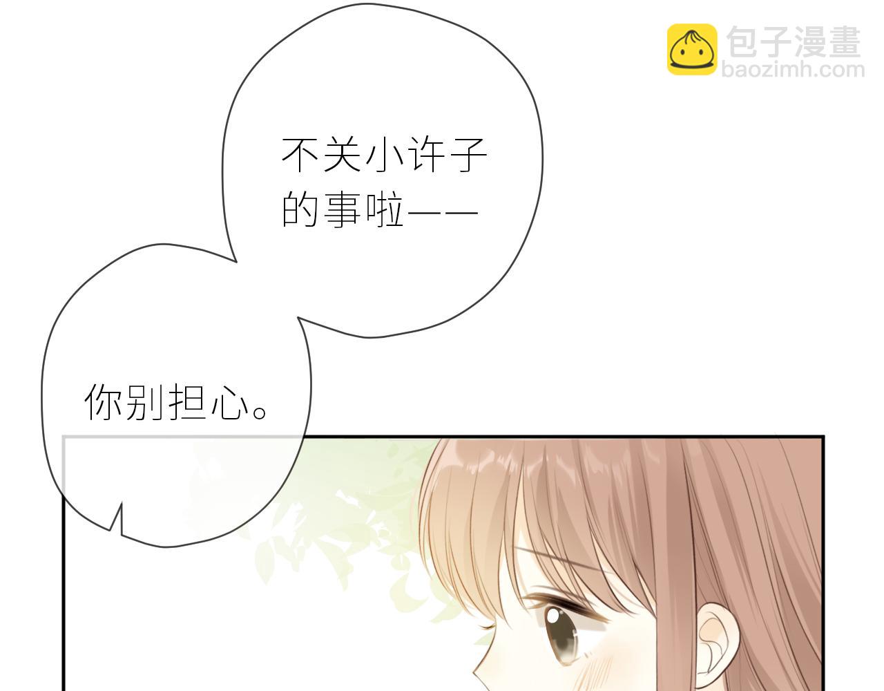 第37话  你们在做什么(1/3)-第38话