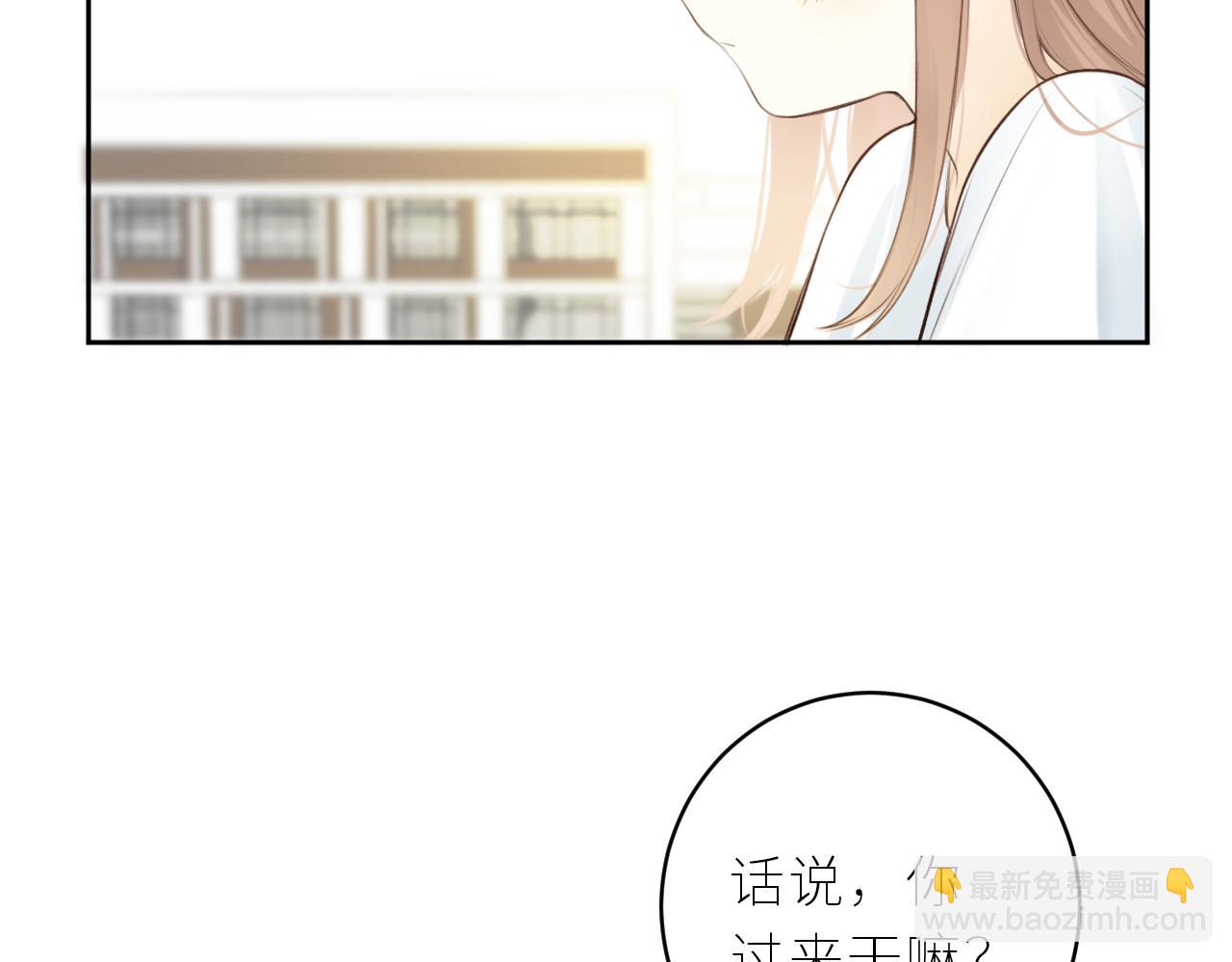 第37话  你们在做什么(1/3)-第38话