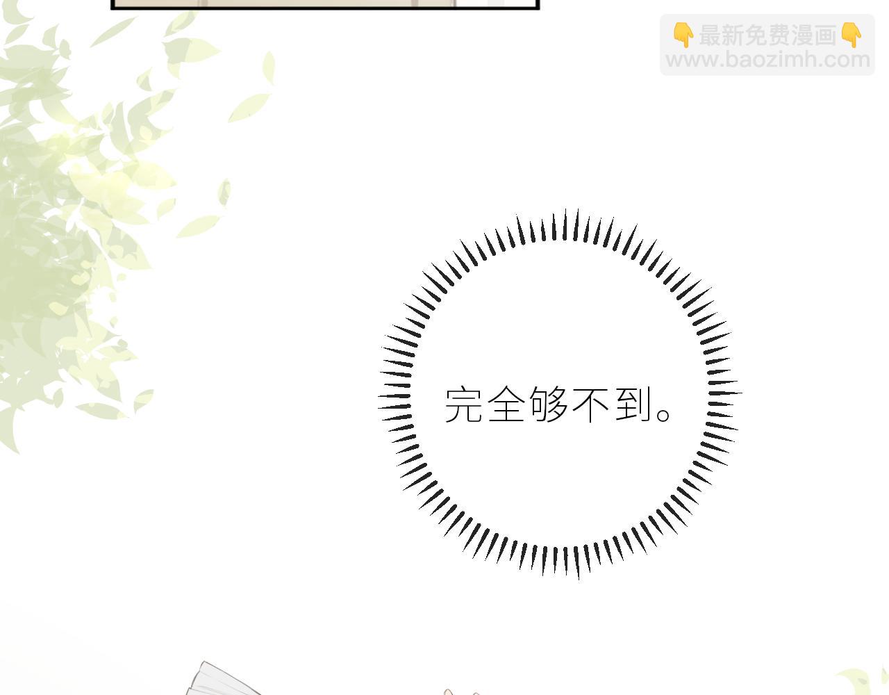 第37话  你们在做什么(1/3)-第38话