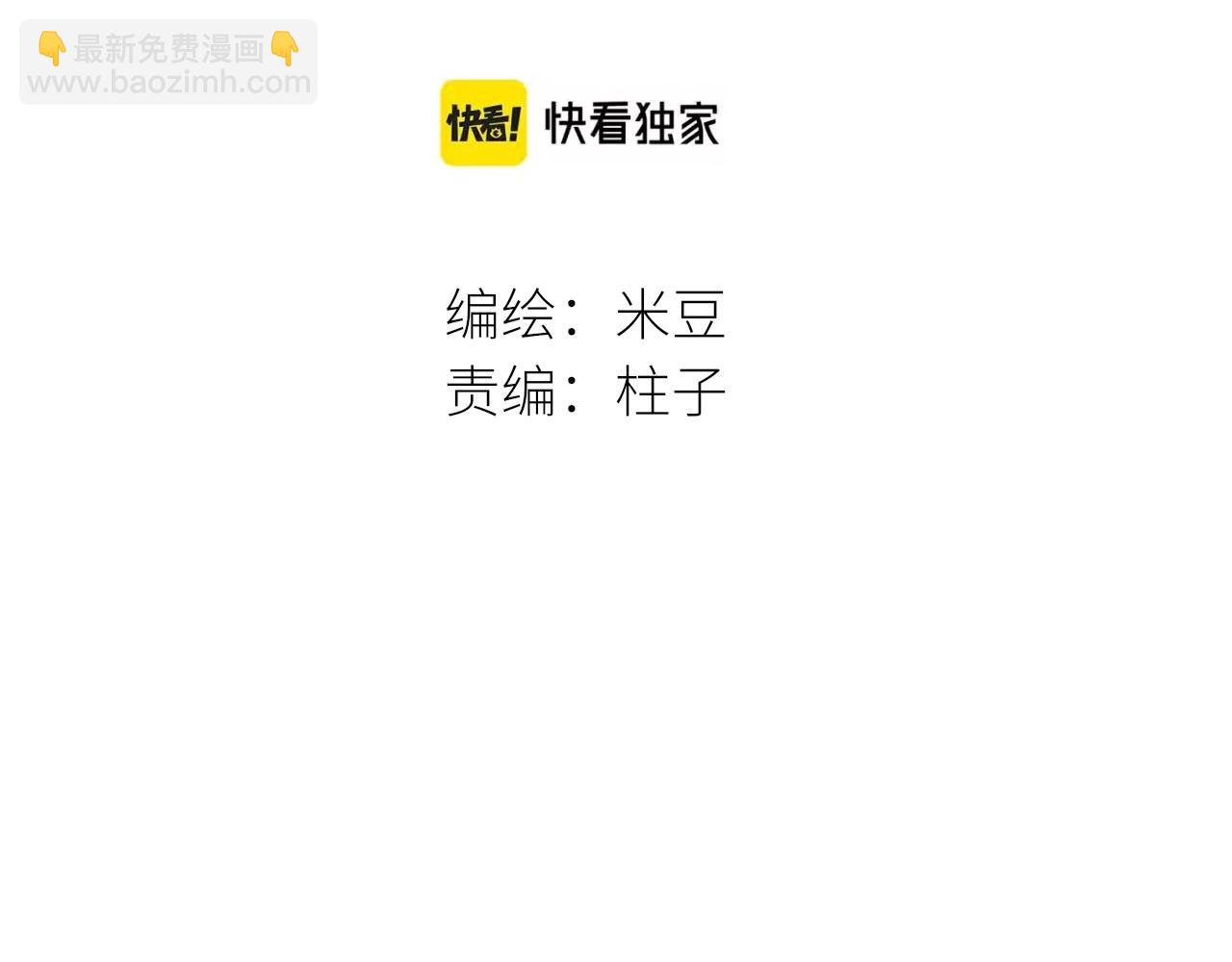 第37话  你们在做什么(1/3)-第38话