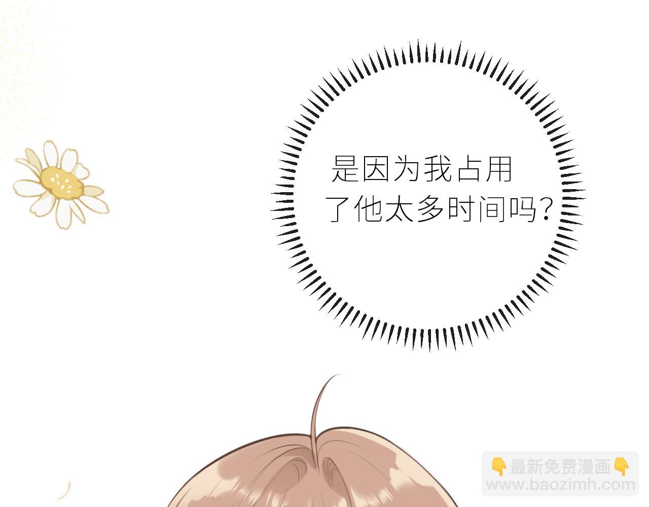 第37话  你们在做什么(1/3)-第38话