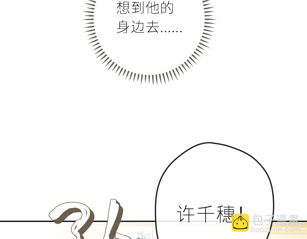 第37话  你们在做什么(1/3)-第38话