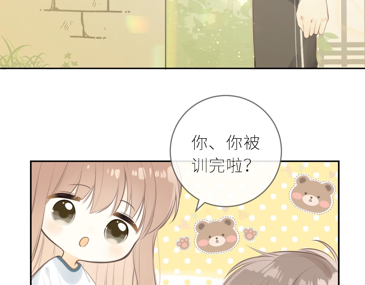 第37话  你们在做什么(1/3)-第38话