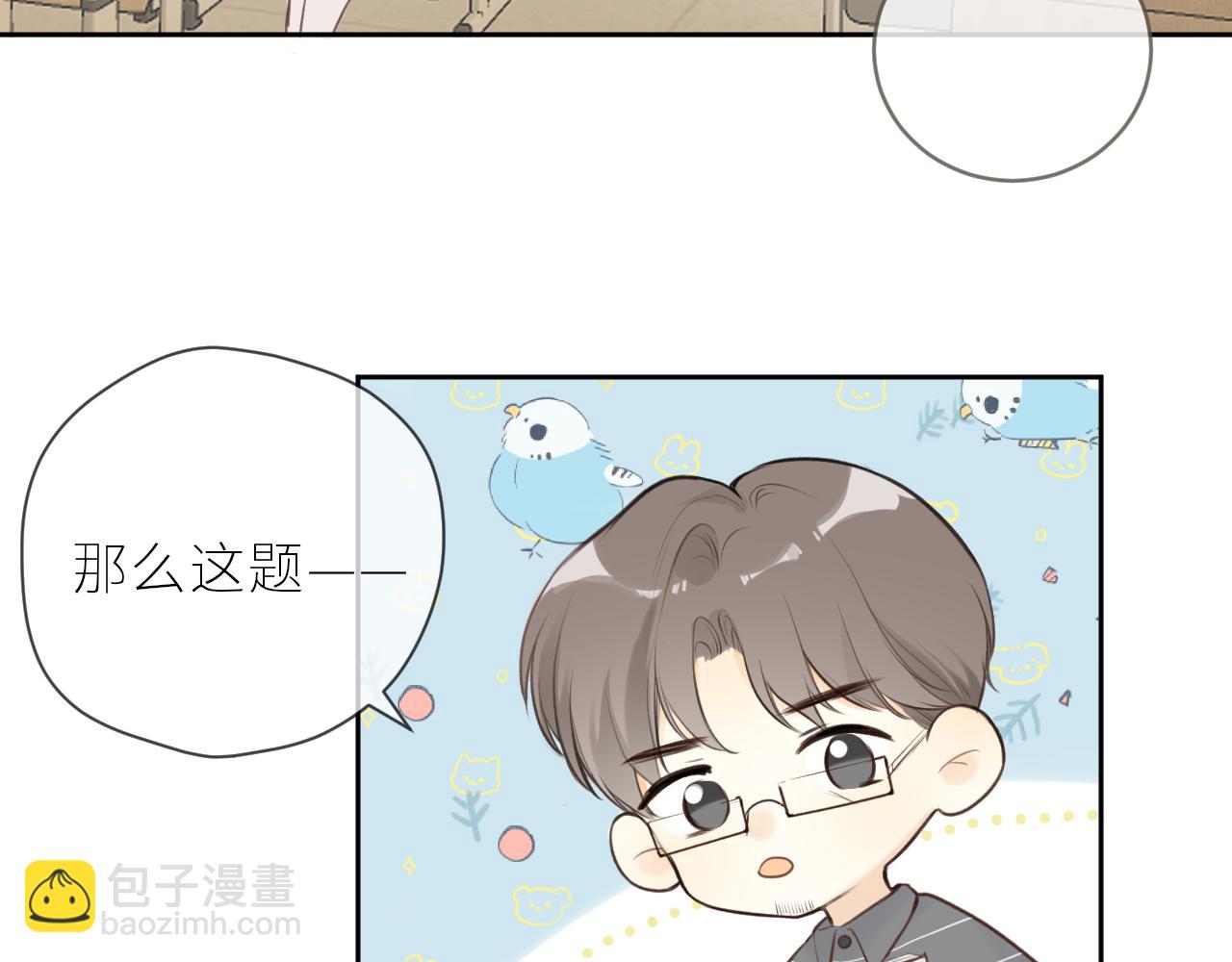 第37话  你们在做什么(1/3)-第38话