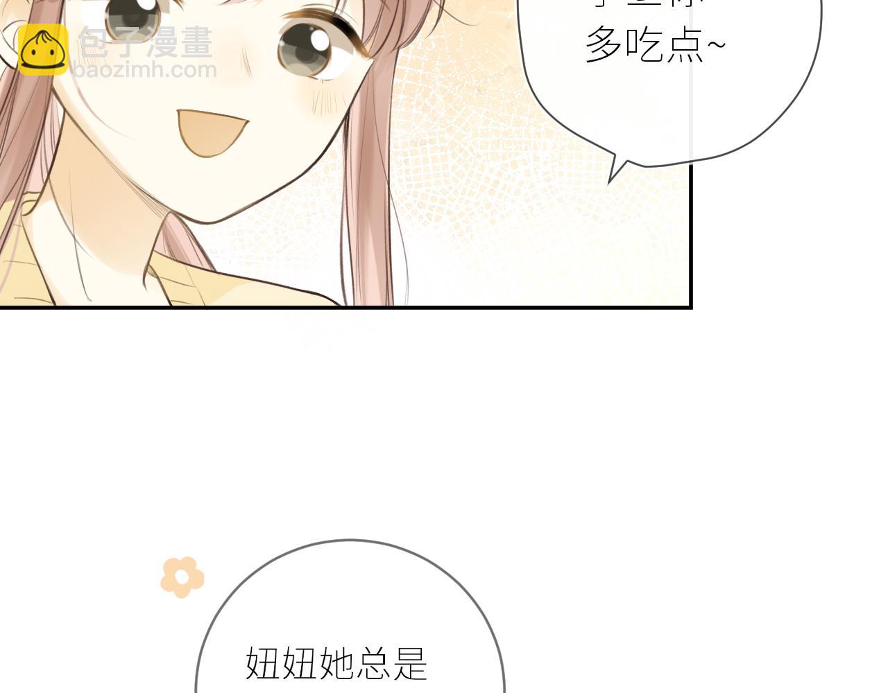 第39话  倾诉(1/3)-第40话