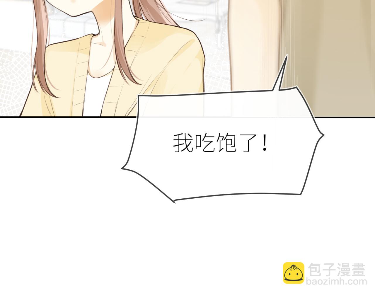 第39话  倾诉(1/3)-第40话