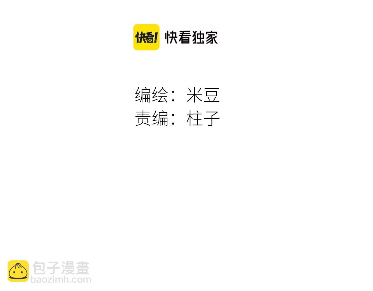 第39话  倾诉(1/3)-第40话