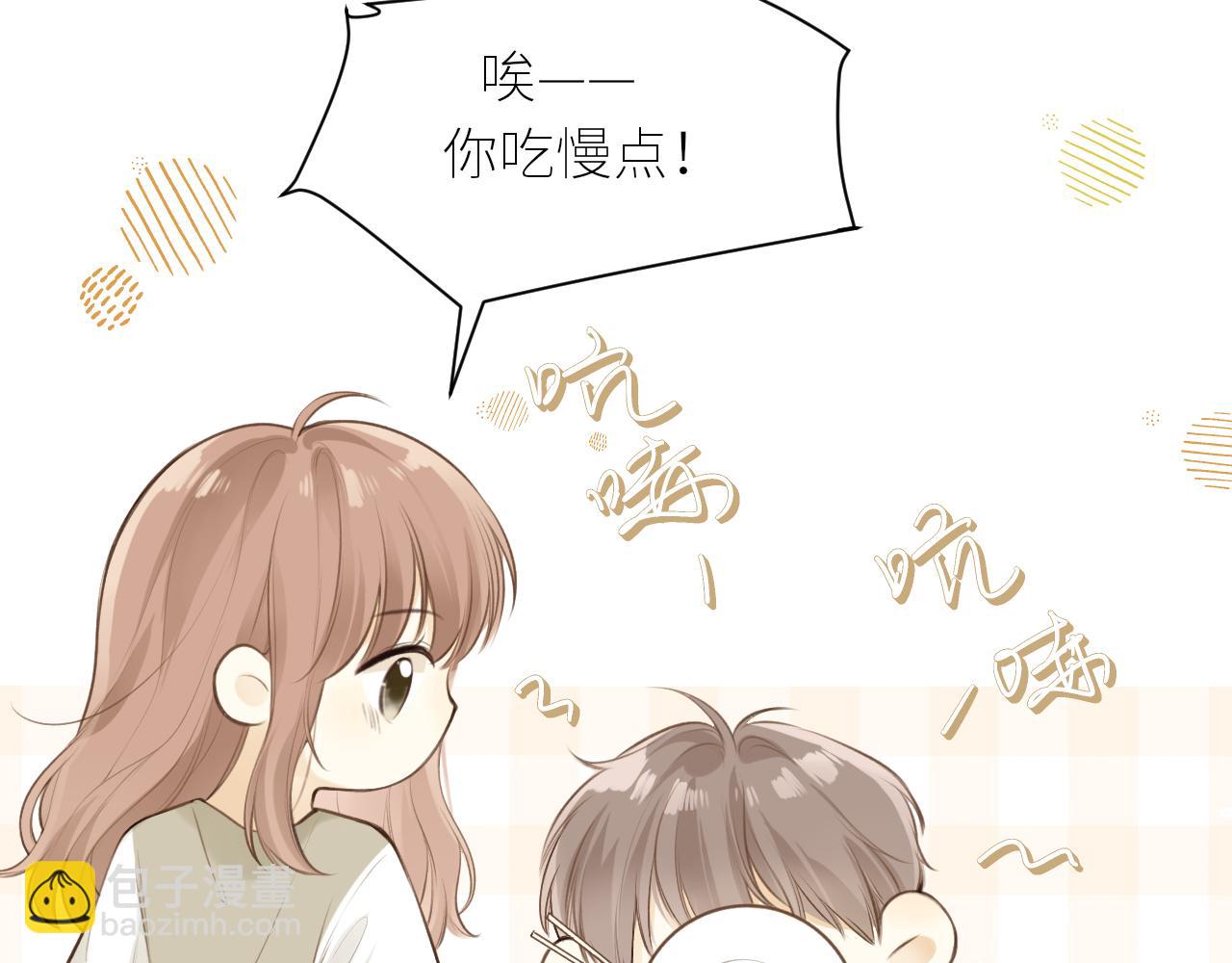 第39话  倾诉(1/3)-第40话