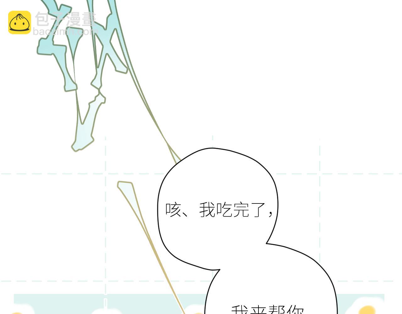 第39话  倾诉(1/3)-第40话