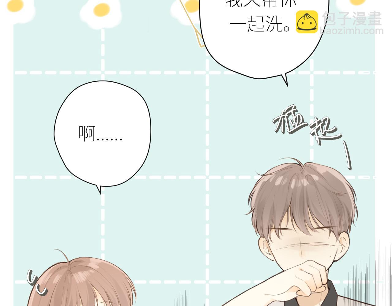 第39话  倾诉(1/3)-第40话