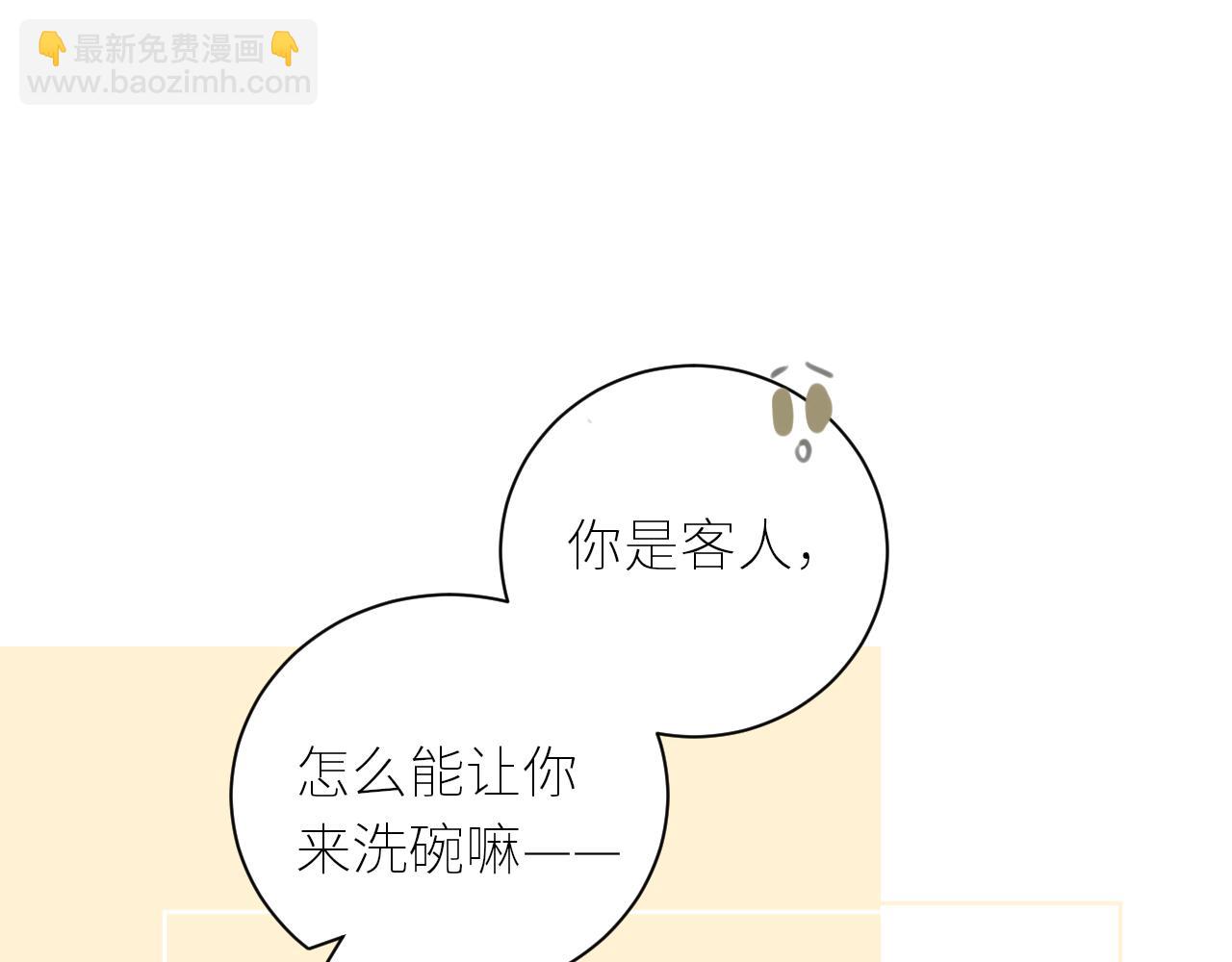 第39话  倾诉(1/3)-第40话