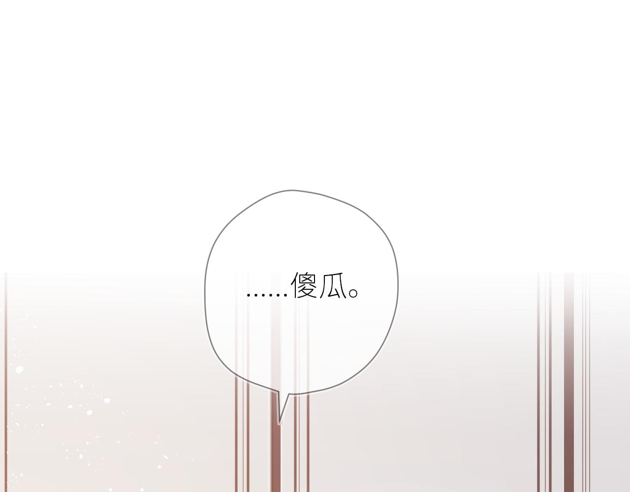 第39话  倾诉(1/3)-第40话