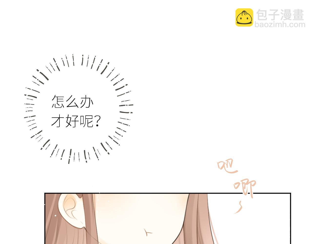 第41话  答案是？(1/3)-第42话