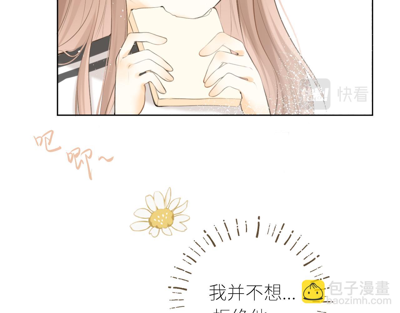 第41话  答案是？(1/3)-第42话