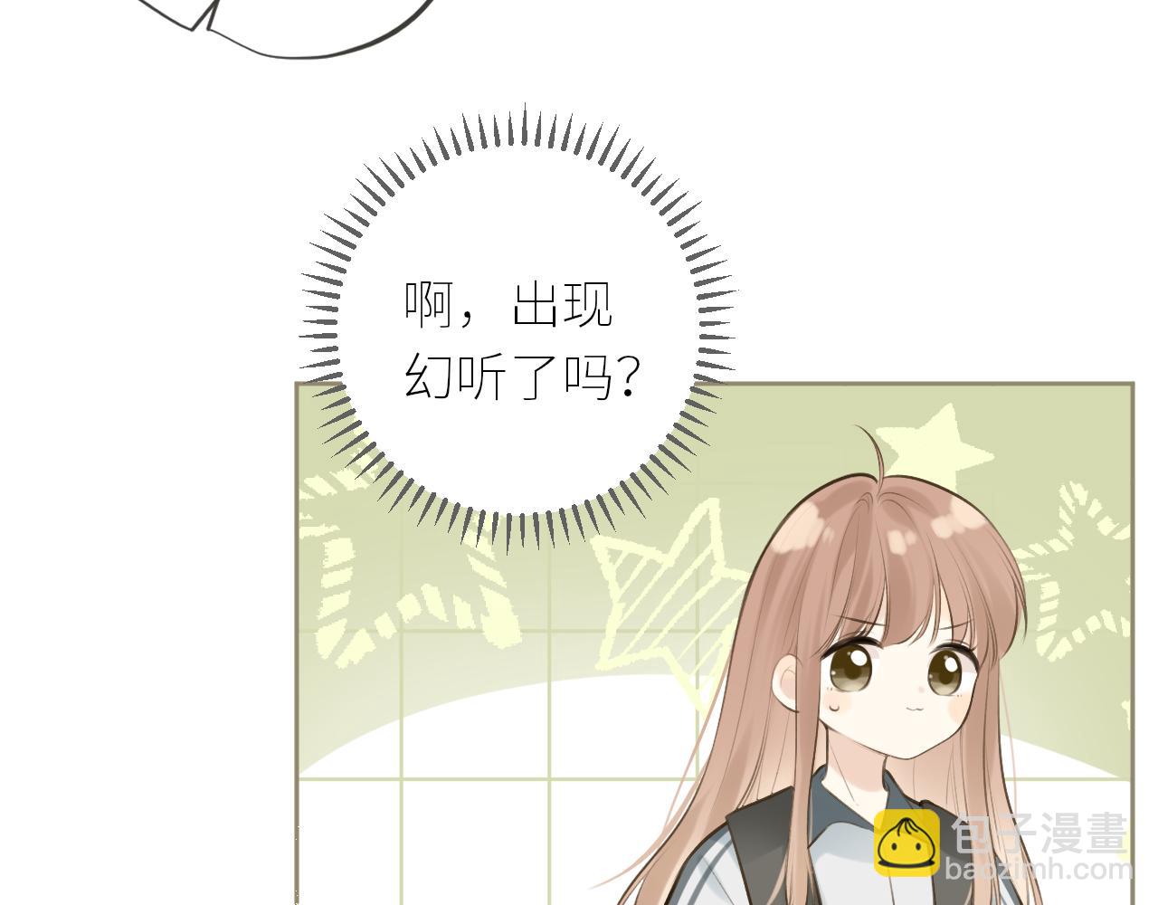 第41话  答案是？(1/3)-第42话