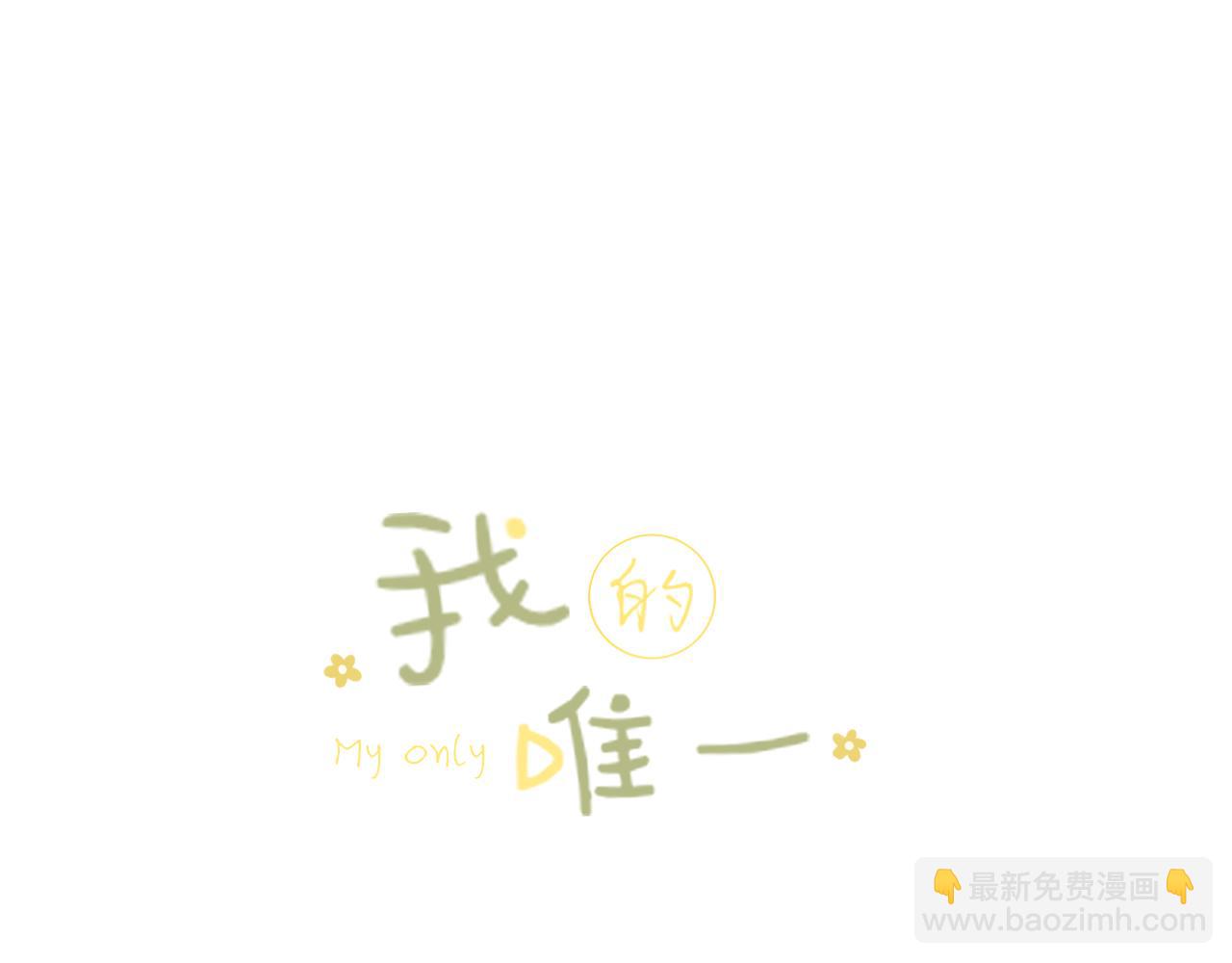 第41话  答案是？(1/3)-第42话