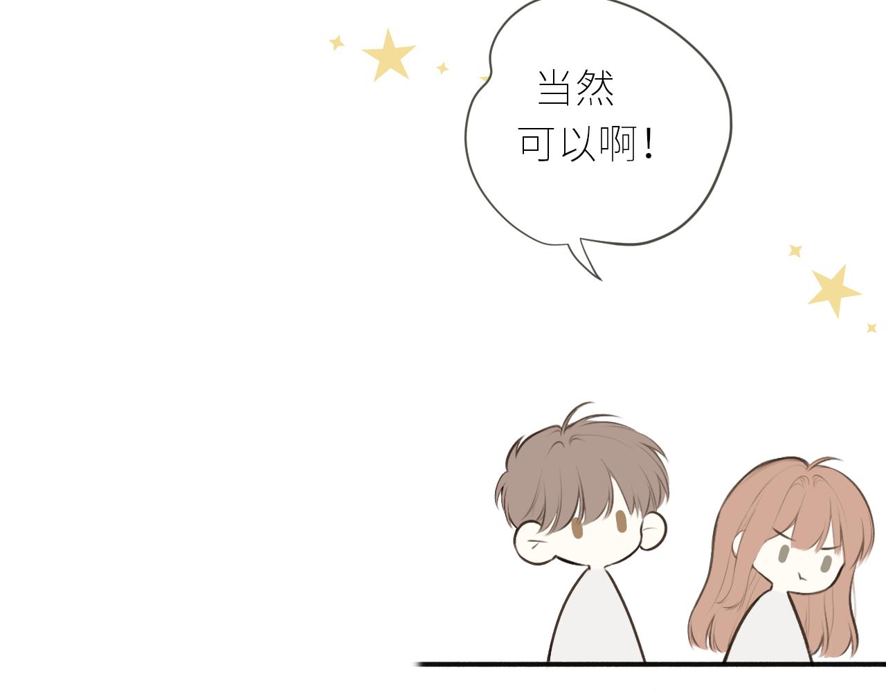 第41话  答案是？(1/3)-第42话