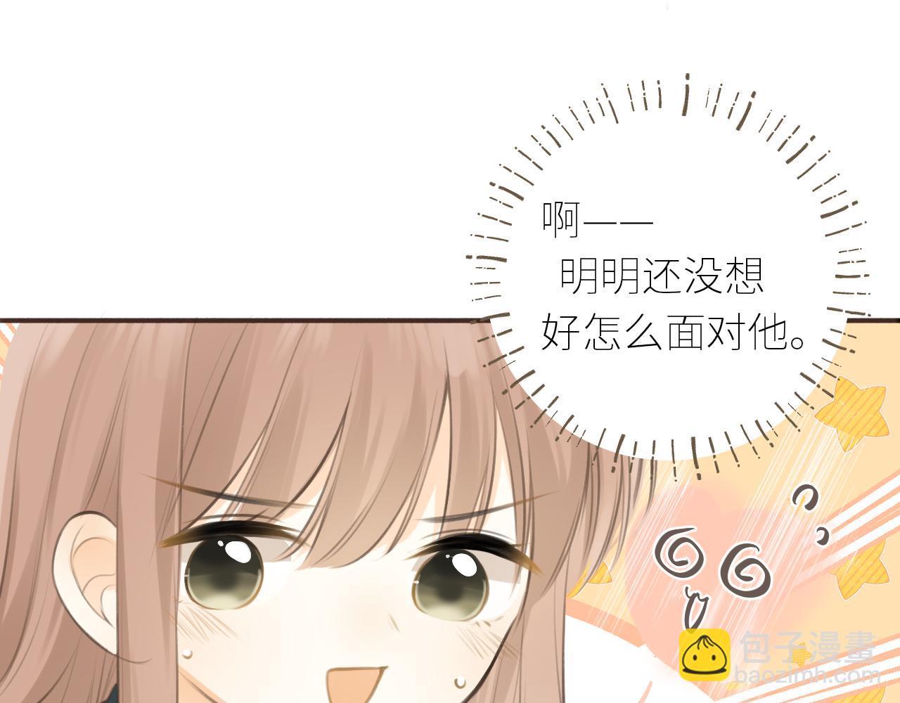 第41话  答案是？(1/3)-第42话