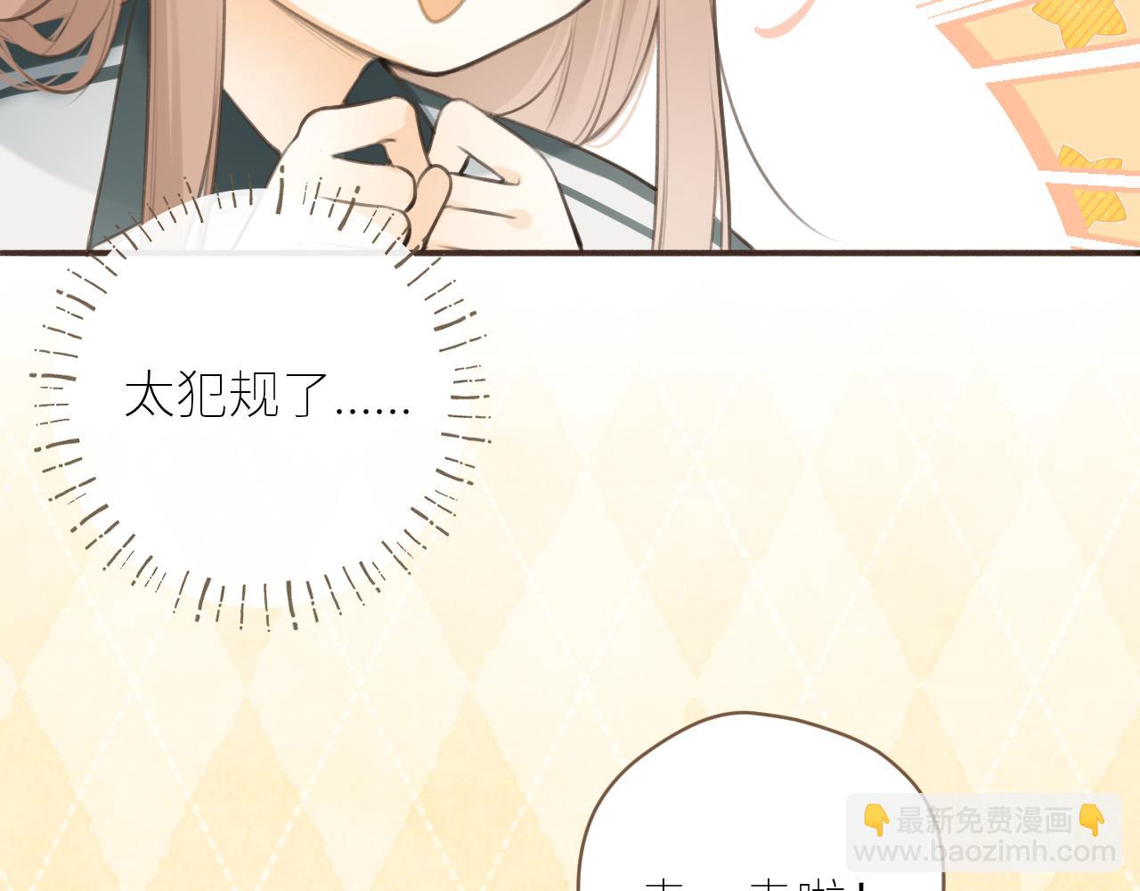 第41话  答案是？(1/3)-第42话