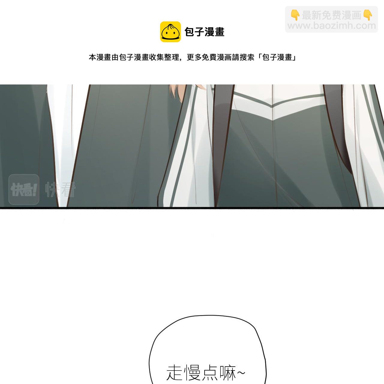 第41话  答案是？(1/3)-第42话