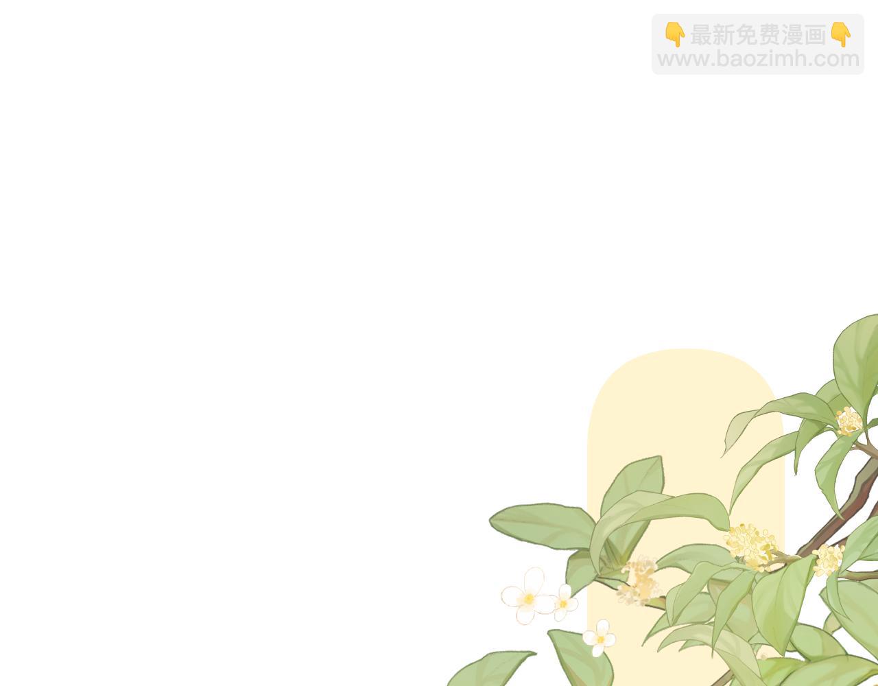 第41话  答案是？(1/3)-第42话