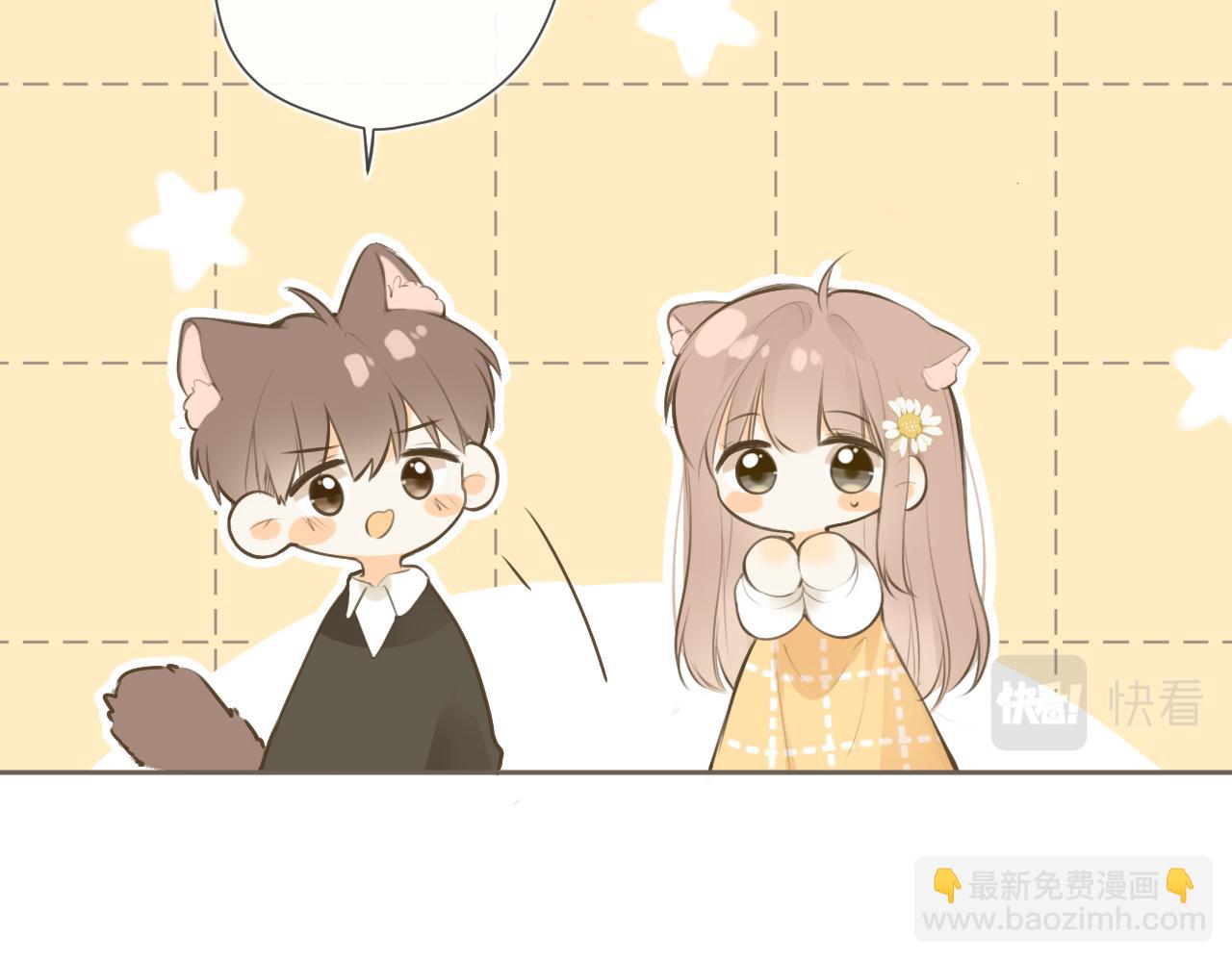 番外  某一天-第44话