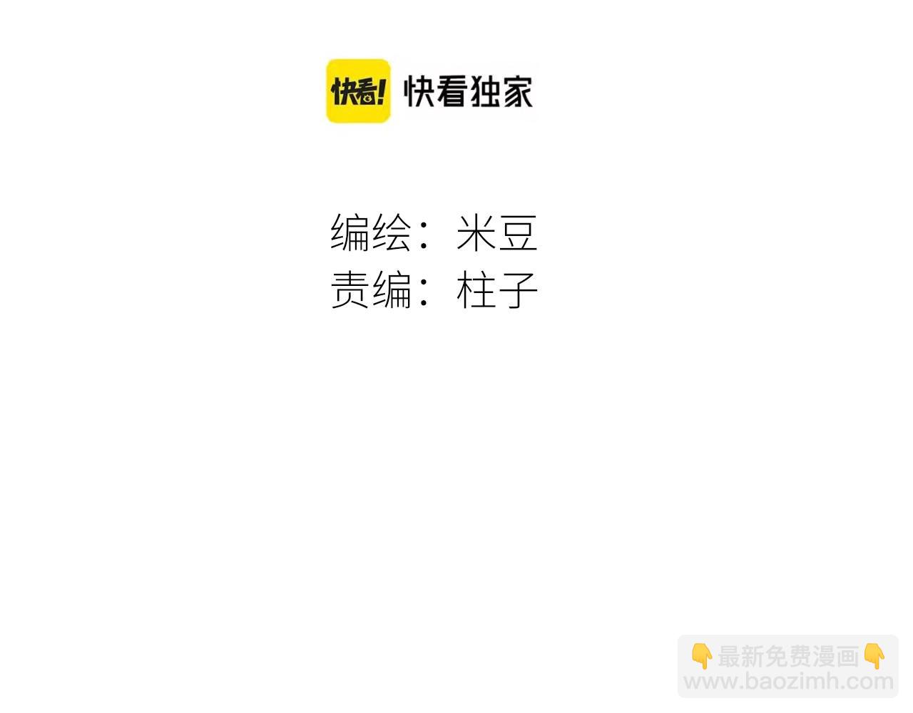 番外  某一天-第44话